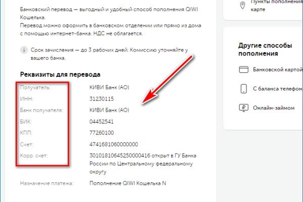 Кракен сайт store