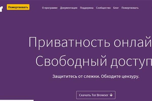 Зеркало вход кракен