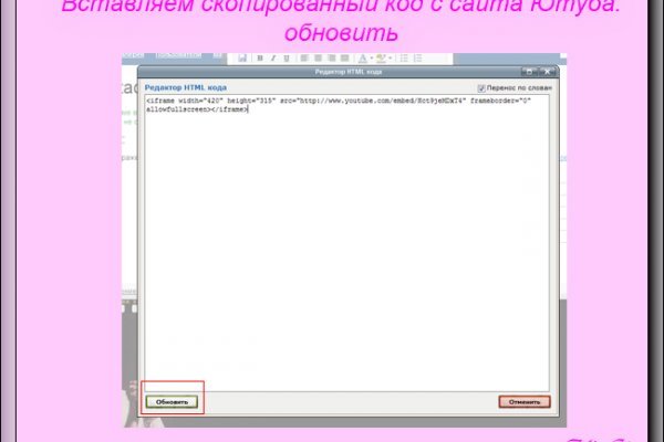 Кракен сайт вход