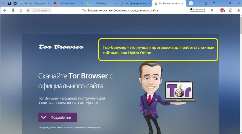Где взять ссылку на кракен kraken014 com