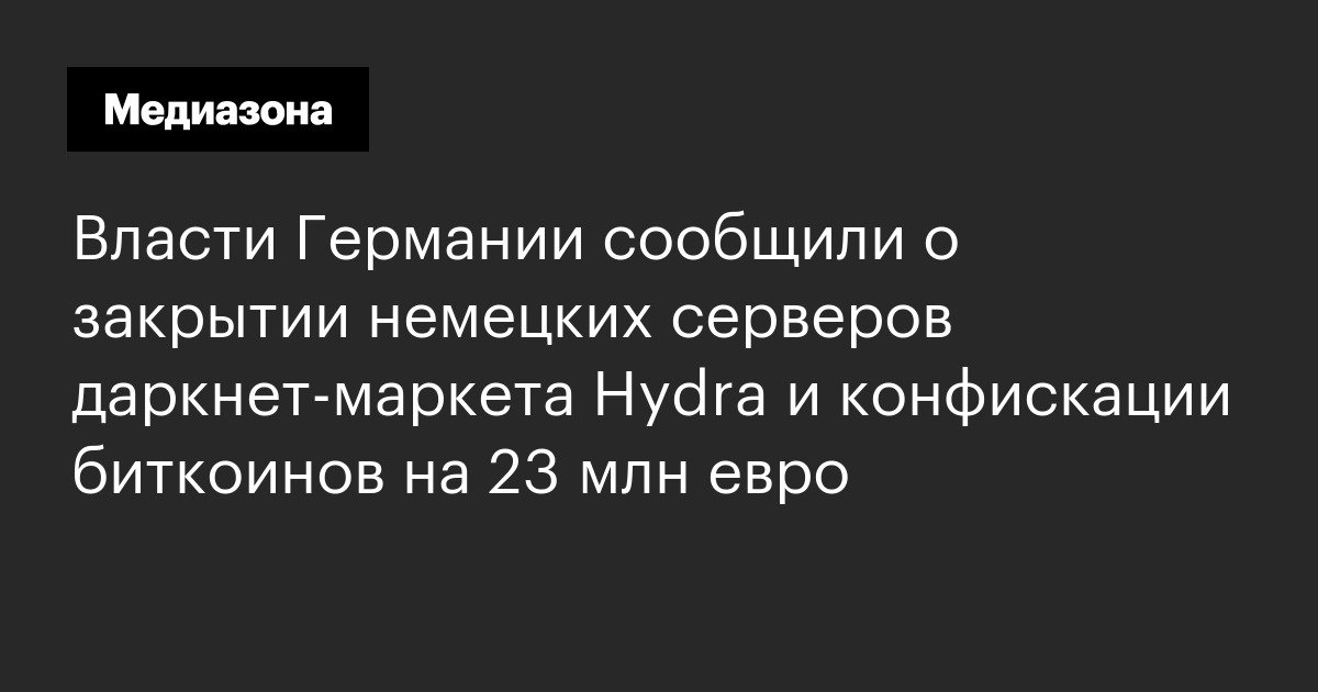 Почему не заходит на кракен
