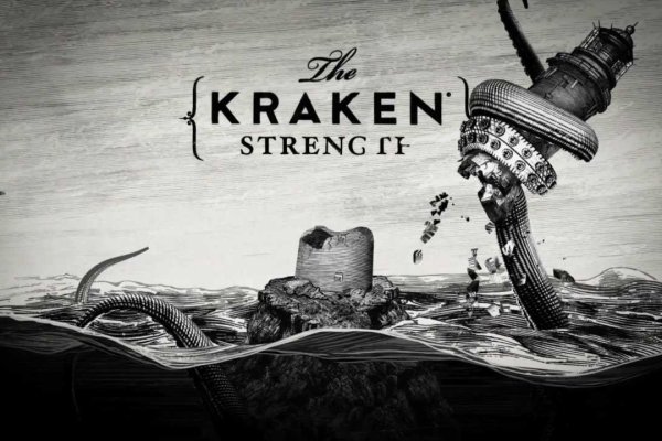 Kraken link