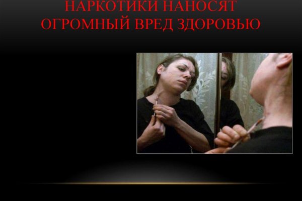 Даркмаркет кракен
