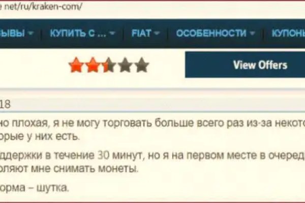 Кракен сайт kr2web