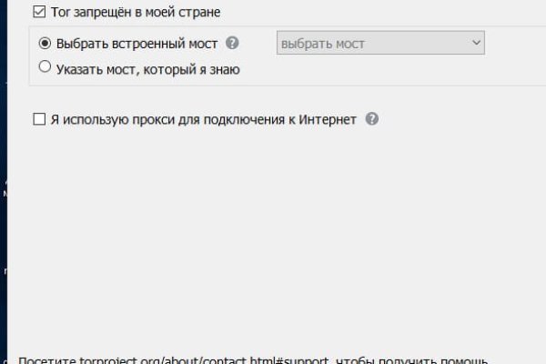 Какая комиссия кракен маркетплейс