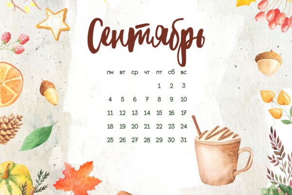 Кракен зеркало сайта