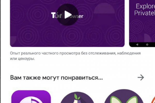 Ссылки тор браузер