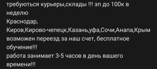 Как восстановить аккаунт на кракене
